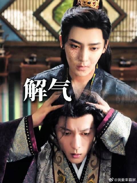 想到让张雨剑来演反派的，一定是个天才，《雀骨》侯明昊真演爽了！