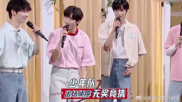 少年队谁的身材最好？怎料全员都冲出来，好六团惊了