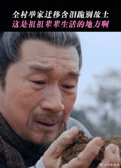 田耕纪：从此背井离乡再无故土