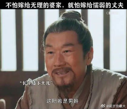 还好有女儿心疼她！