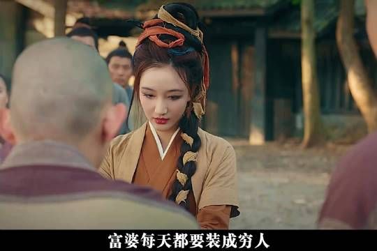 富婆每天都要装成穷人，故意来寺庙讨饭吃