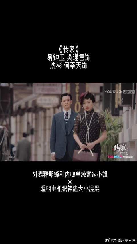 易二小姐易钟玉×绑匪沈彬