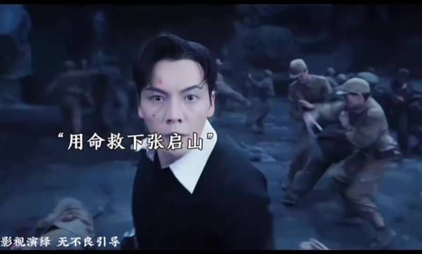 鸠山用星月砂对付张启山 没想到让张启山的穷奇血脉觉醒