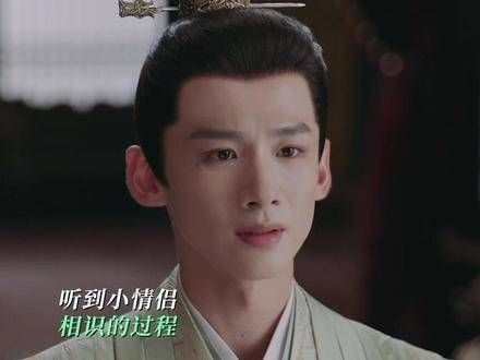 顾九思柳玉茹被赐天作之合