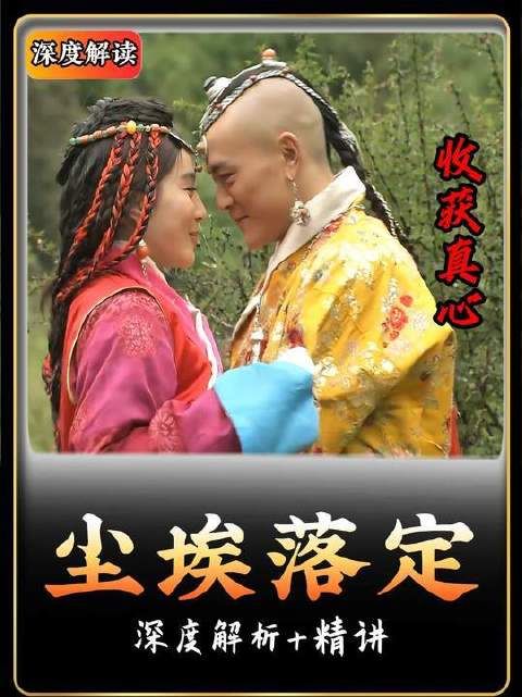 深度拆解+高能讲解