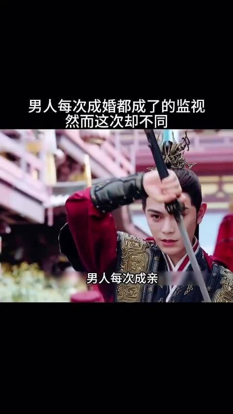 刺客挟持她，他却下令射杀！表面冷漠暗地递刀，这默契绝了 …长乐曲