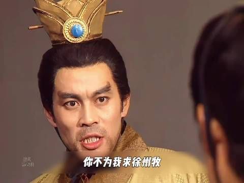 吕布为求徐州牧，派陈登前往许昌，不料最终一无所获！