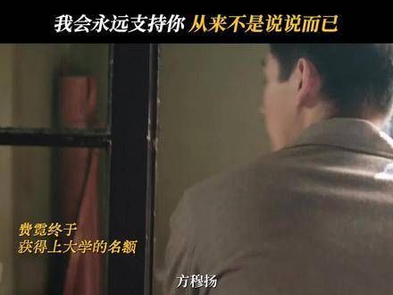 倘若命运抛来抉择,霓始终稳居首位 孙千 费霓