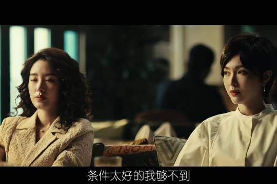 深度解读：一个利益至上的男人到底有多能忍
