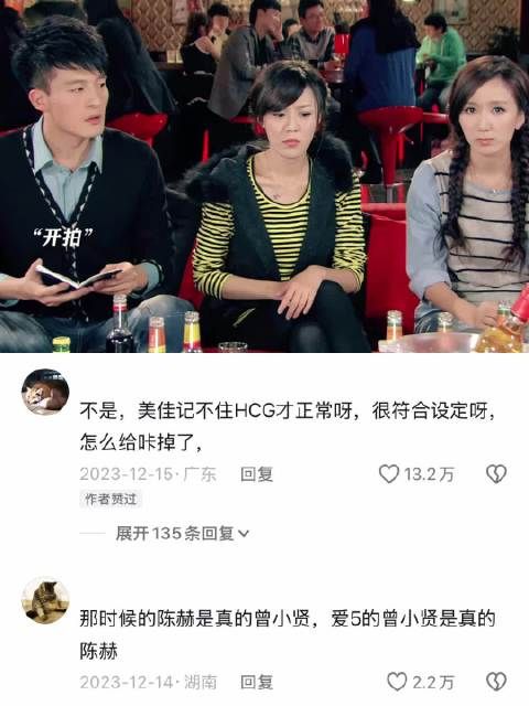 本以为爱情公寓正片已经够搞笑了，没想到花絮更搞笑