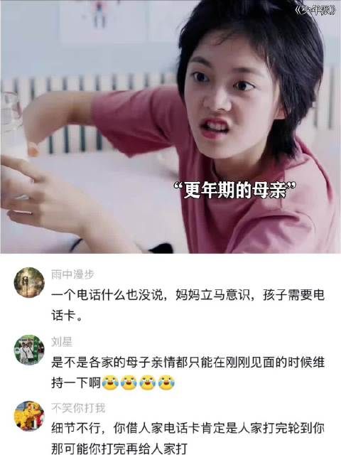 林妙妙在这么有爱 相处模式愉快的家庭下长大 好幸福呀