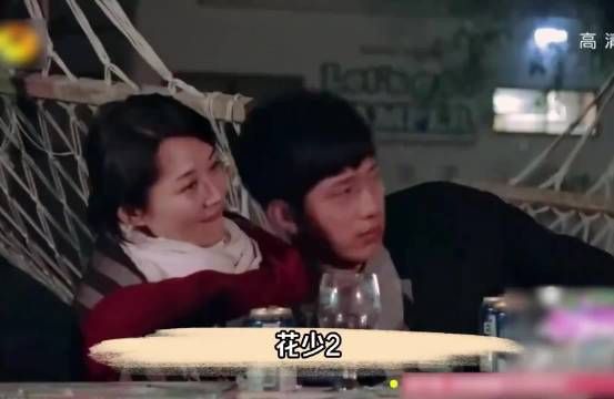 宁静直播亲口说花少2正片只是全部素材的二十分之一…