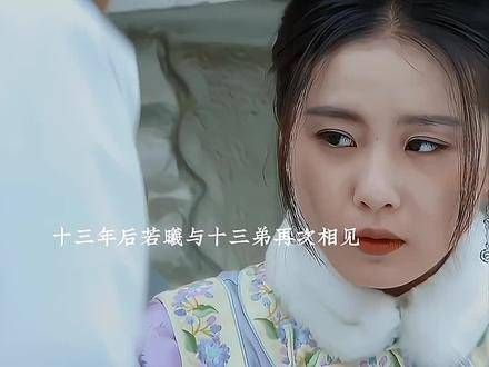 倘若不为争夺那个位置，他们兄弟间的情谊该多么深厚