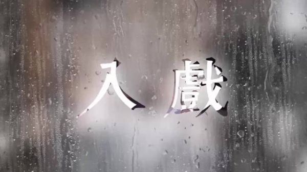 如果没有爱 那么一切都将成为奢求