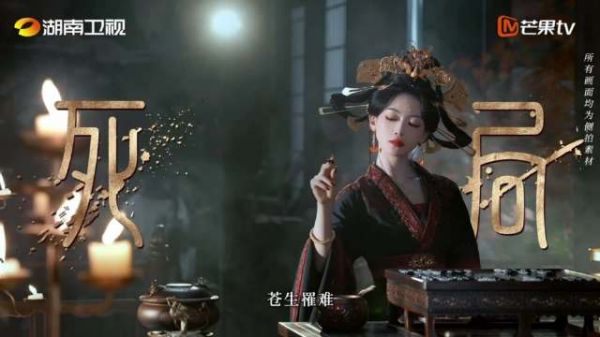 真是天不生我吴谨言
