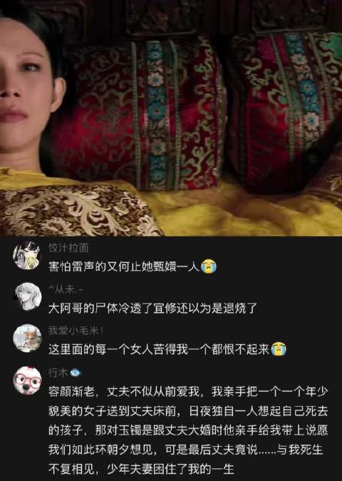 甄嬛传：一个人只有到了绝境才懂得反抗，才懂得义无反顾