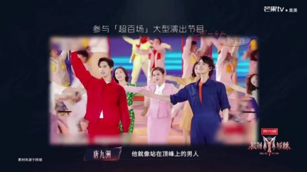 谁懂，说到“他就像站在顶峰上的男人”的时候正好闪过我们小红小蓝，心都化了