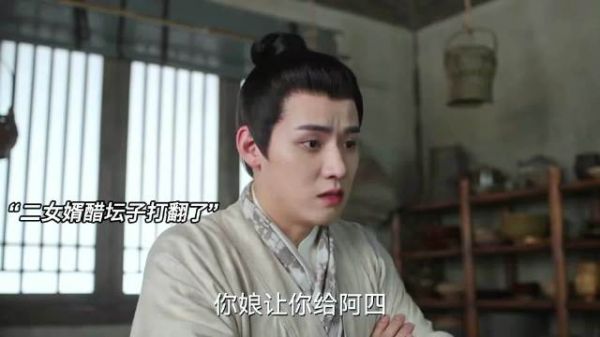 路不平不仅太惨了还一直在吃醋
