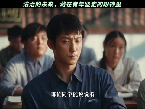 年轻的肩膀，正稳稳托起我们的明天