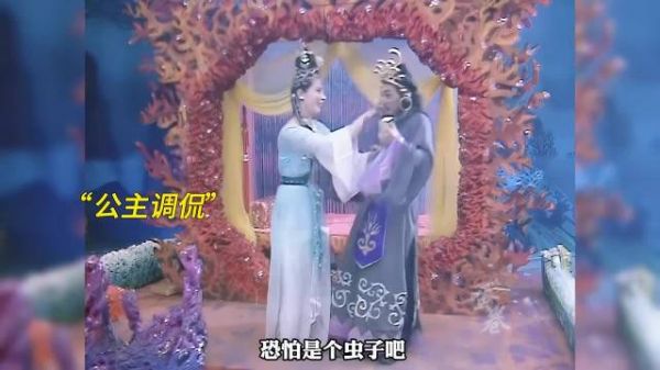 以前的九头虫VS现在的，你以为公主喜欢他是因为头多？ 西游记