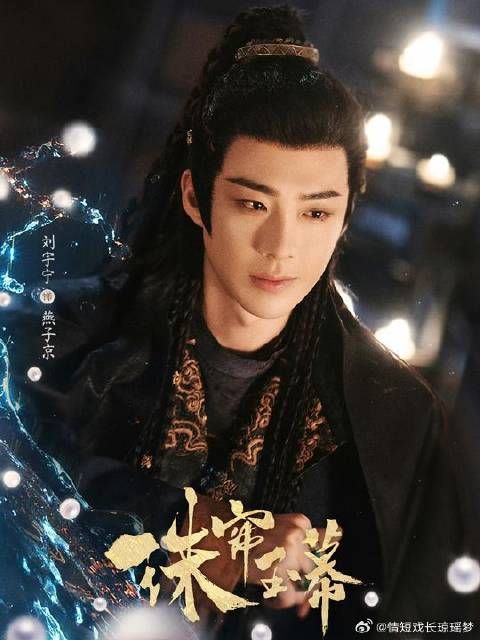 燕子京终于出手了，打戏干净利索，帅爆了！