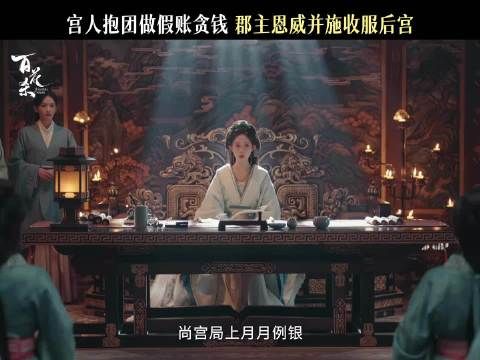 善驭人者，不争一时高下，只论可用之才