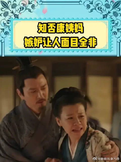 知否早就告诉我们了，幸福不能让太多人知道