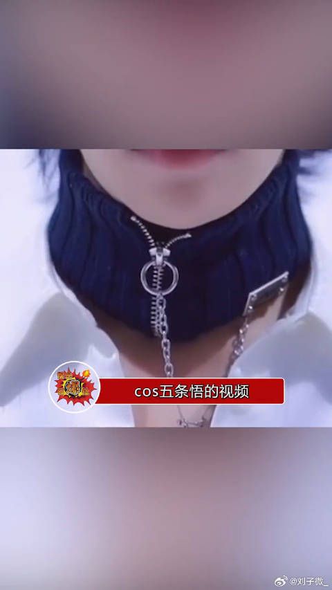肖宇梁cos五条悟手势错误，道歉后遭粉丝吐槽