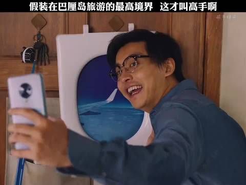 假装在巴厘岛度假的最高境界，只要心中有海， 在哪都是巴厘岛#搞笑片段