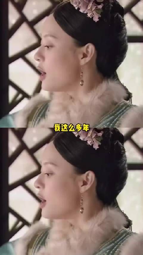 四嬛搜 才是真正的爱有时差，恨海情天