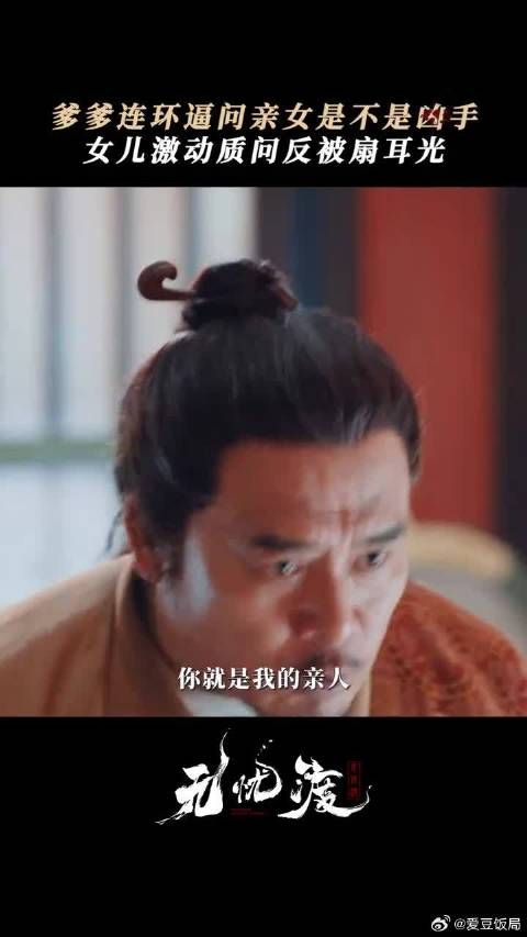 等下……结尾是耳朵掉了吗？