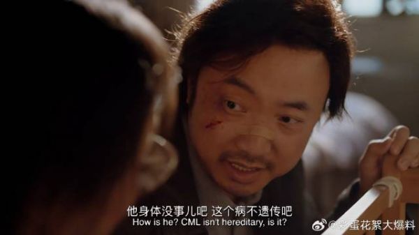 父亲患白血病，一心求死，看到儿子出生态度大变