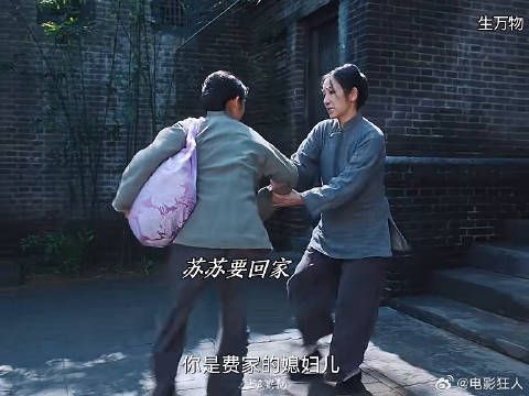 苏苏刚生完孩子就被嫂子毒死了
