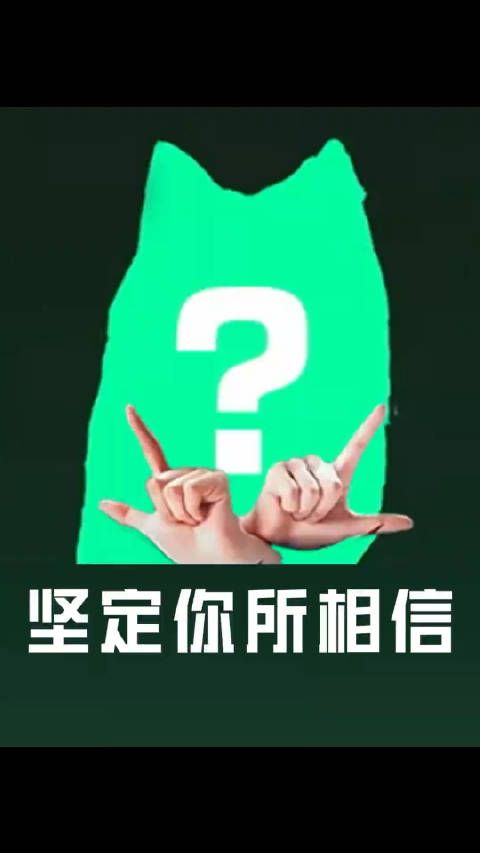 承认了，就算过了两年，导播老师和投稿的家人们的精神状态依旧领先我98年
