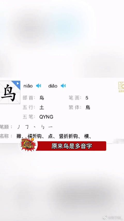 肖战藕粉色西装大片，闪闪发光的舞台战