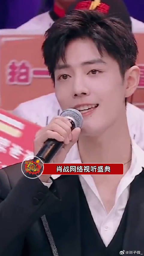 肖战晚会彩排视频有，战哥永远那么帅