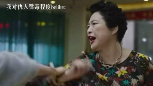 白光演我对仇人的嘴毒blackpink： 吵架技术和丈母娘薛甄珠完全难分伯仲啊！