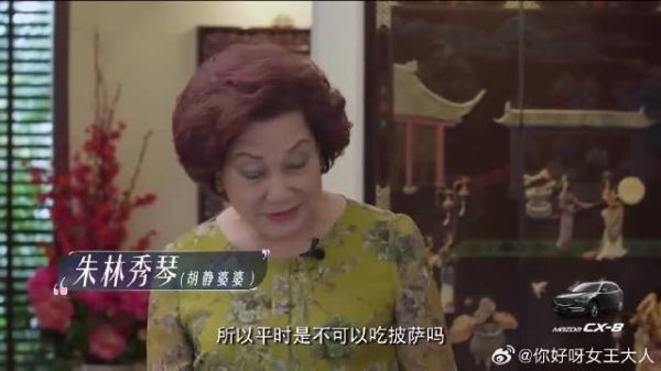 婆婆纵容孙子，胡静看见也不敢批评婆婆，拐着弯的点婆婆