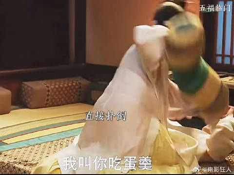 楊羨天天挨一揍揍揍不一样神仙剪刀手五福临门芒果
