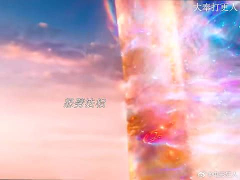 许七安怒劈法相成为大奉英雄坏蛋皇帝心生忌惮快来