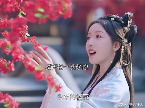 这个反差感人畜无害的长相做事却果断狠辣