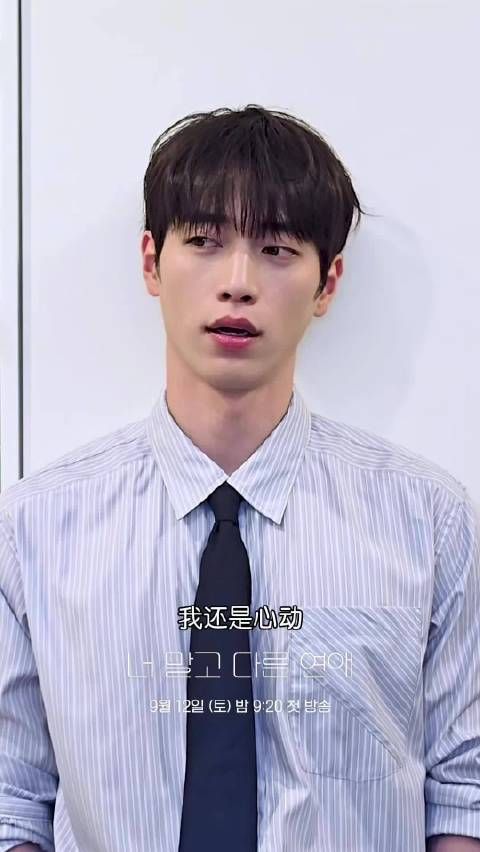 徐康俊顶着这张大帅脸说这么黏人的台词 是Keyring男我们有救了