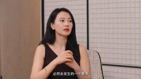 高圆圆赵又廷聊谁先离开,一句我来收拾后续显深情