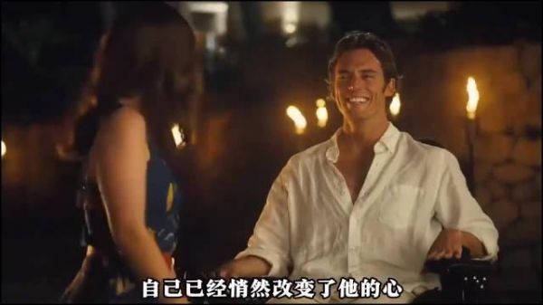 海滩深情拥吻后他说这不是我的人生，选择放手