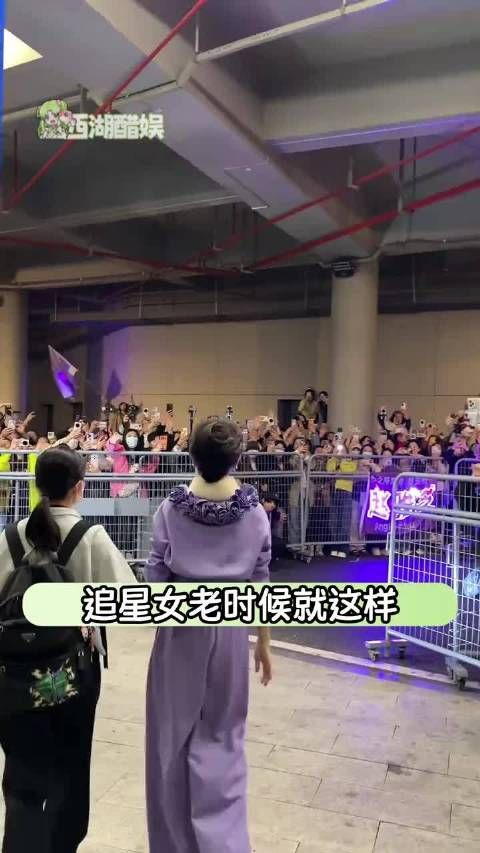 赵雅芝心疼粉丝摔倒落泪