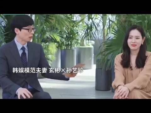 孙艺珍玄彬儿子快四岁,个头到妈妈腰部,侧脸像爸爸