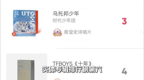 谁说新生代歌手的成绩都是粉丝自嗨？