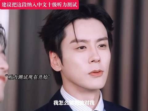 哈哈哈哈魏哲鸣和刘些宁这段可以放进