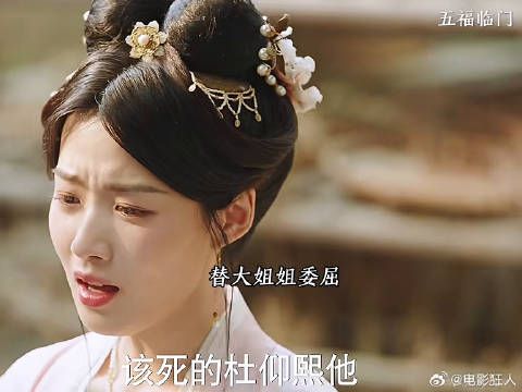 这么好的大姐姐你小子怎么忍心这般冷待她有你哭的