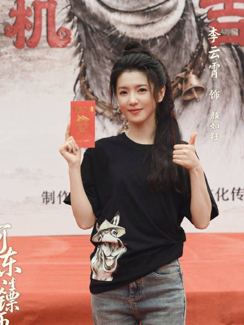 演员李云霄解锁荧幕新角色
